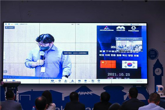 노만호 대공방코리아 대표가 지난달 25일 열린 'RCEP(역내포괄적경제동반자협정) 국가 혁신·기업가 정신 포럼'에서 모두 발언을 하고 있다. 대공방코리아 제공